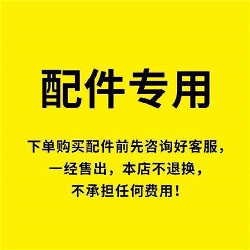 喜莱家亚力西绞肉机刀片刀头刀柱XLJ001双层4叶不锈钢原厂配件