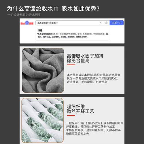 高级汽车内饰清洁毛巾擦车布专用吸水抹布擦车巾加厚双面不易掉毛
