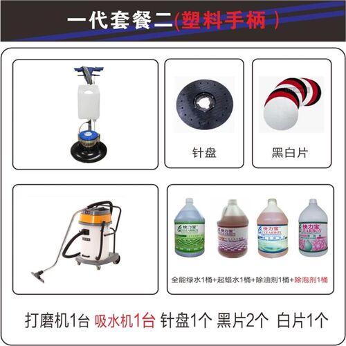 pvc防静电胶地板打磨机大理石瓷砖地面清洗打蜡抛光机 快力宝210a
