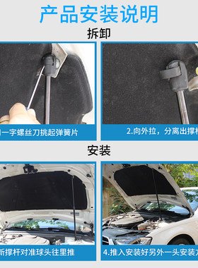 11-15年款一汽森雅S80/M80尾门后备箱液压杆支撑杆后门尾箱顶杆