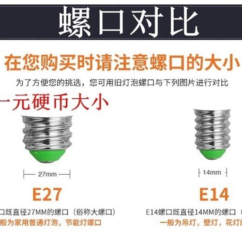 LED三色变光螺口E27节能省电E14中性暖白8W超亮变色家用玉米灯泡 - 封面