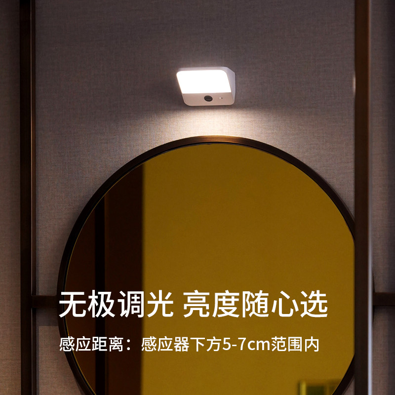 智物 手扫感应灯橱柜灯壁灯转角灯镜前灯酷毙灯充电led智能无线灯