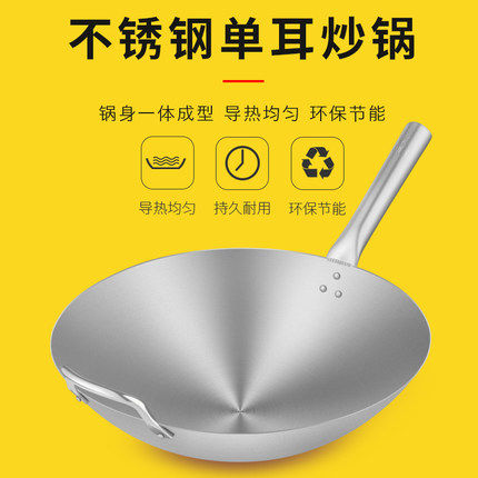 康磊不粘锅炒锅不锈钢炒菜锅家用锅圆厨师具商用厨房底
