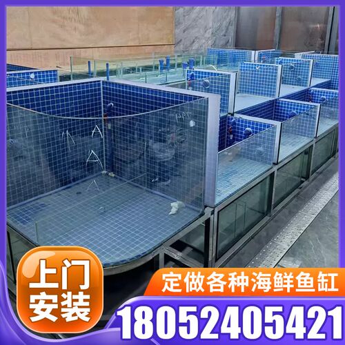 生鲜超市酒店农贸市场贝类商用鱼池鱼缸海鲜缸三层玻璃制冷恒温