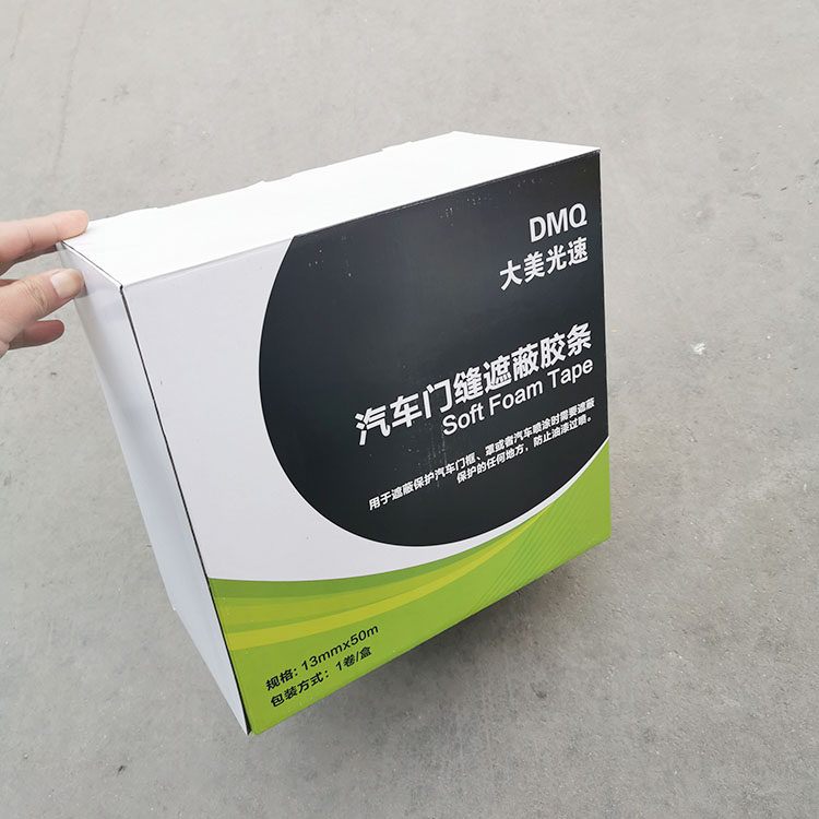 喷漆遮蔽防护用海绵胶条 汽车钣金补漆防漆雾车门缝密封遮蔽纸条