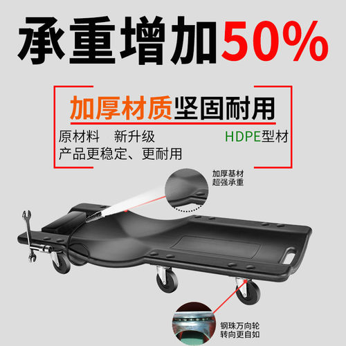 车子重型加厚款36寸40寸汽保躺修车滑板车汽车维修设备机修打黄油