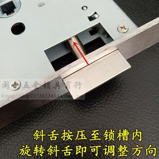 8560锁体 6085分体锁锁体 欧式金属防盗门木门锁体挡片240mm*22mm