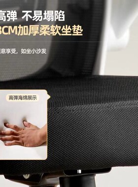 电脑椅子办公椅家用靠背凳子中小学生学习椅宿舍升降转椅职员座椅