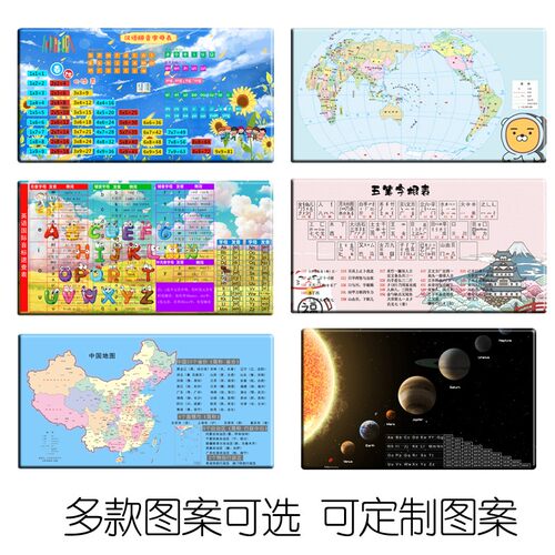 书桌垫学生学习写字垫加热暖手垫电脑大号鼠标垫冬天办公室暖桌垫