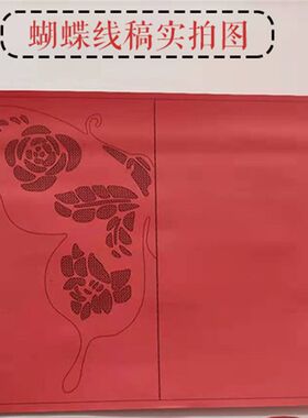 对折蝴蝶剪纸图案电子版轴对称刻纸线稿纯手工窗花打印底稿大红纸
