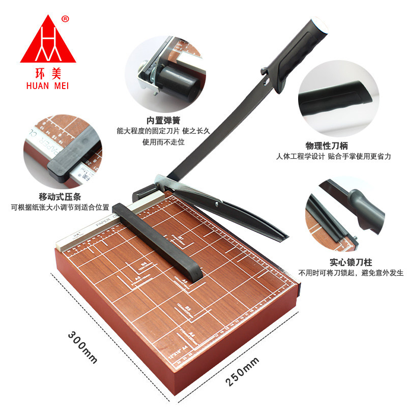 环美a4切纸机手动迷你裁纸刀a5切纸刀木质钢制裁照片名片相片裁剪图片