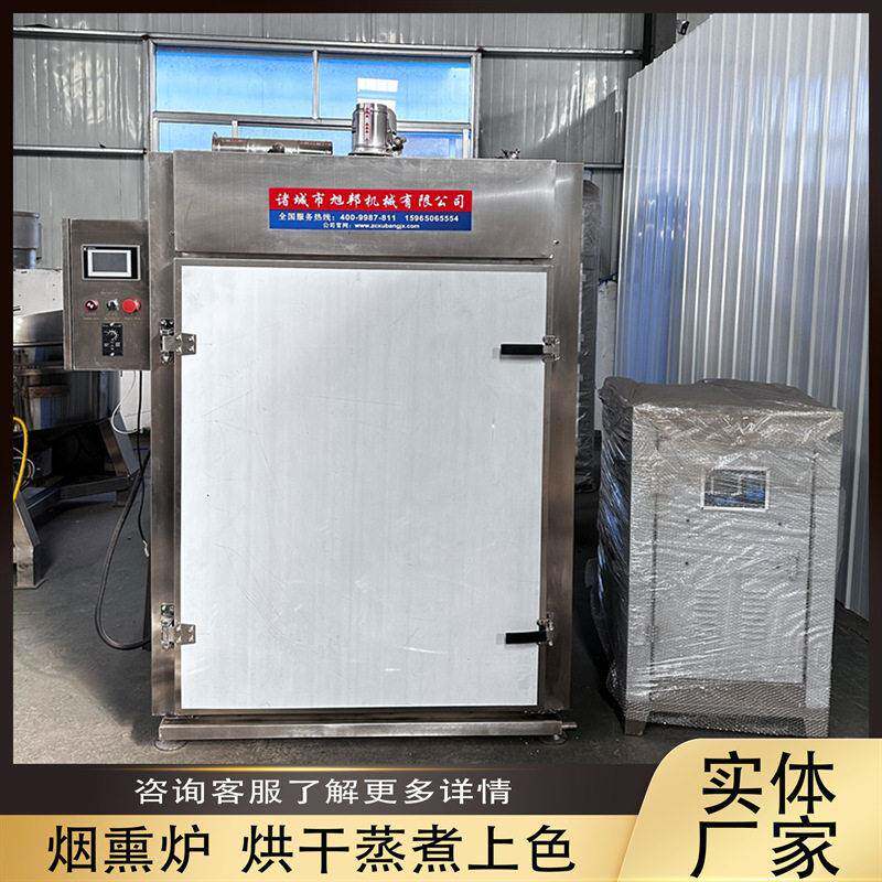 鸡鸭烤制设备整鸡整鸭烘干烟熏机豆腐条烟熏上色一体机烤蛋上色炉