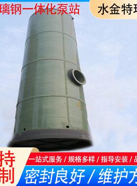 玻璃钢泵站预制智能拦截雨水玻璃钢一体化泵站市政污水处理泵站