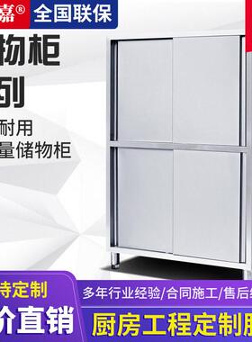 不锈钢厨房上翻门立柜式冲孔纱网储物柜碗柜餐柜橱柜收纳柜储藏柜
