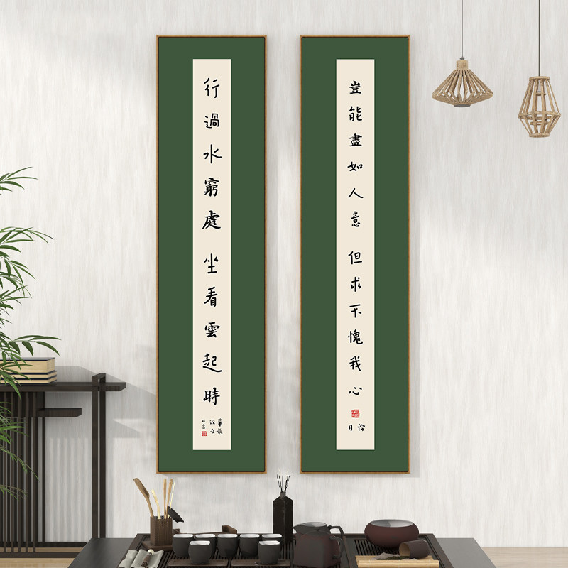 弘一法师日式挂画名言警句书房竖版字画新中式茶室玄关禅意装饰画