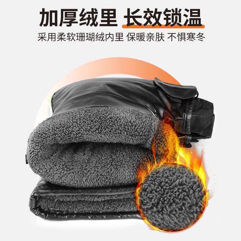 电动车手套冬款加绒加厚保暖护手套防水挡风防寒加大摩托车把手套