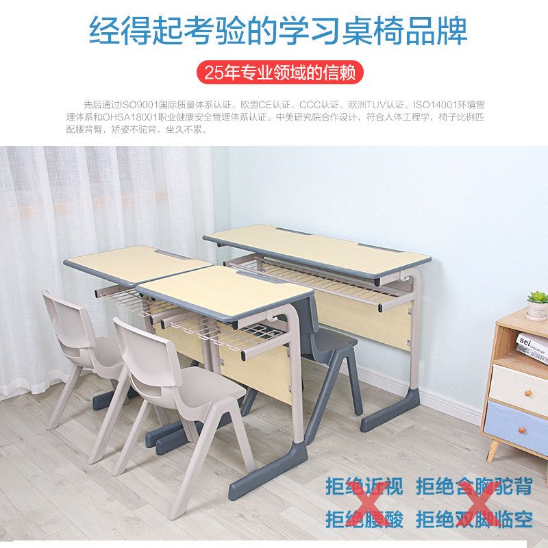 育才学生培训桌长条桌单辅导培训班中小学生课桌椅补习班书桌双人