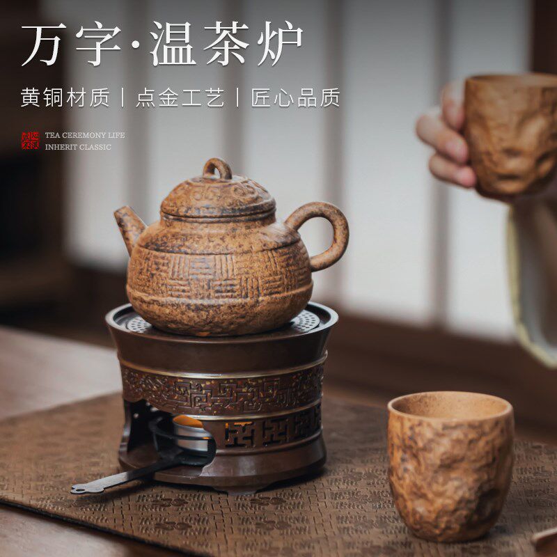 中式黄铜暖茶炉复古蜡烛温茶底座家用保温小火炉烤茶炉酒精煮茶炉