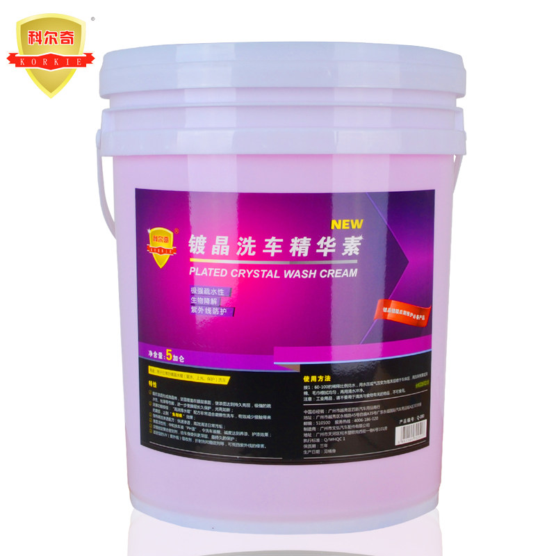 科尔奇镀晶洗车精华素汽车洗车液驱水上光水蜡泡沫清洗剂20升大桶