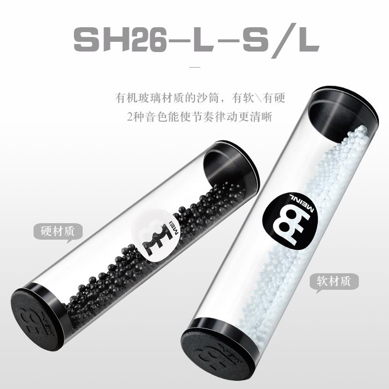 麦尔金属乐器沙锤打击乐器专业大号沙筒双排铝制塑料沙桶沙摇乐器
