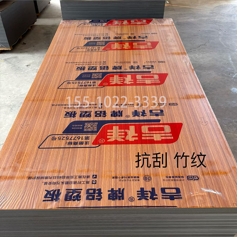 上海吉祥仿木纹铝塑板3/4mm背景墙板材头室内招牌门贴硬木纹刮抗