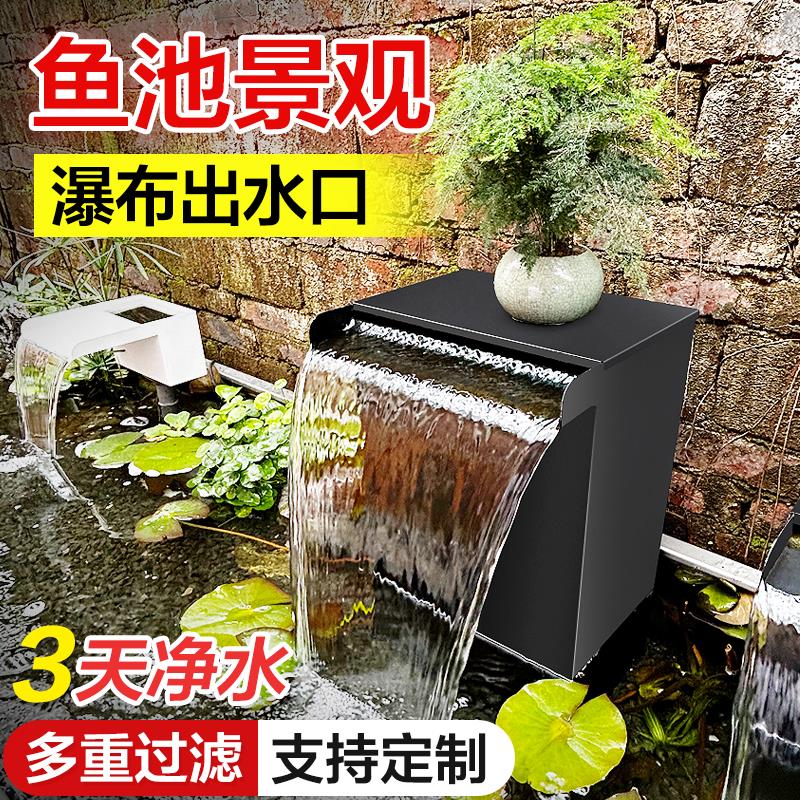 户外庭院鱼池过滤器装置水池净水瀑布式过滤箱室内养鱼循环水系统