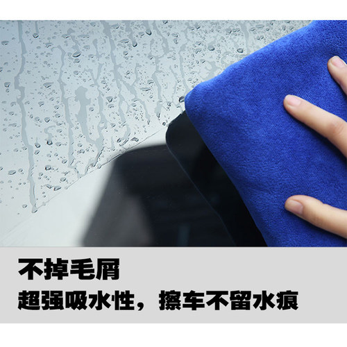 60x80cm大号加厚汽车毛巾强吸水不掉毛擦车布洗车专用超细纤维