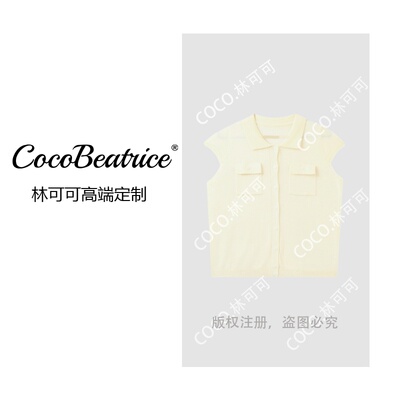 COCO林可可精纺羊毛POLO领针织衫