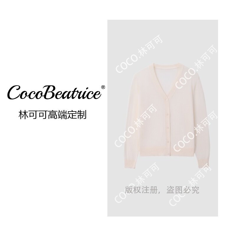 【COCO林可可】【100莱赛尔天丝】XZA69纯色V领开衫气质显瘦上衣