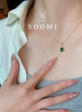 【SOOMI 露珠】培育祖母绿椭圆形实验室绿宝石ins风锁骨项链女