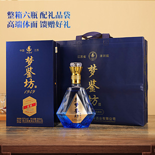 【梦鉴坊】1949金钻52度粮食酒500ml*6瓶