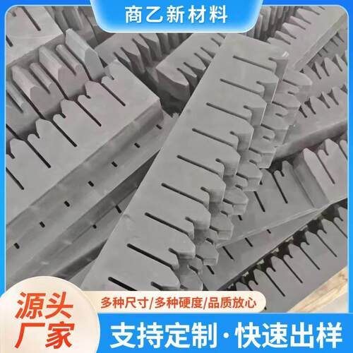 实力工厂按需定制汽车玻璃防护 eva卡槽卡条 eva泡棉开槽各种硬度