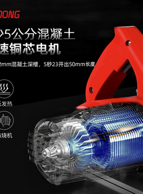 切割机电锯小型云石木工锯家用手持瓷砖专用开槽手提木板手电神器