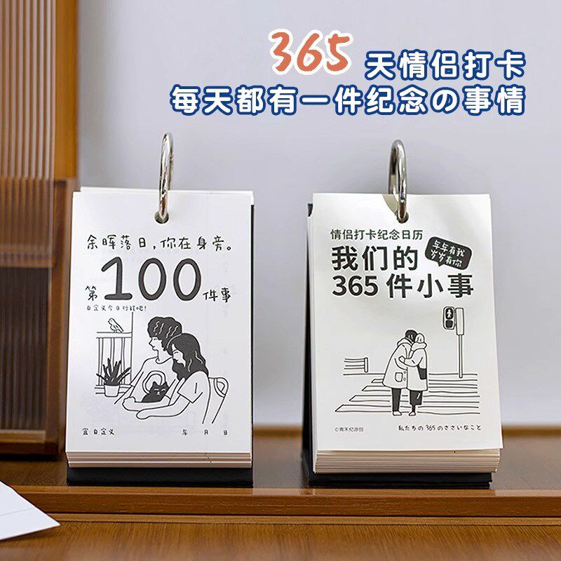 情人节礼物情侣仪式感惊喜送女朋友男友恋爱周年纪念有意义浪漫