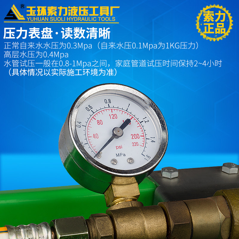 打压泵 手动试压泵 打压机25KG试压泵手动PPR水管 管道测试 正品