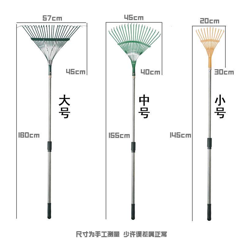 草耙子搂草树落叶耙扫地工具耙软齿草地耙草坪耙子扫树叶神器扒草