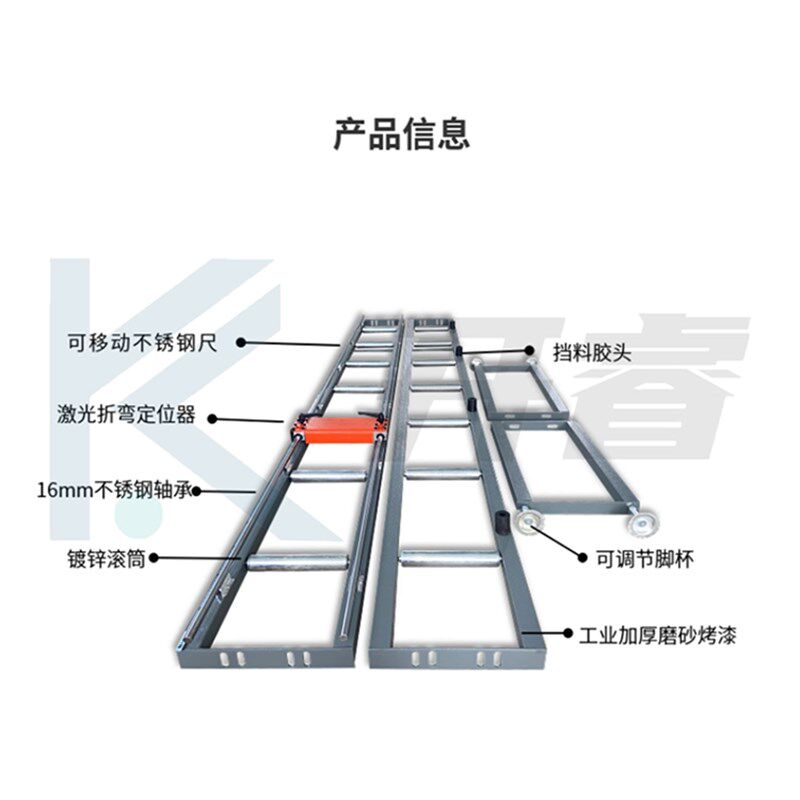 下料架送料定位台切割机送料架切管机托料架切割铝材机托料定位台