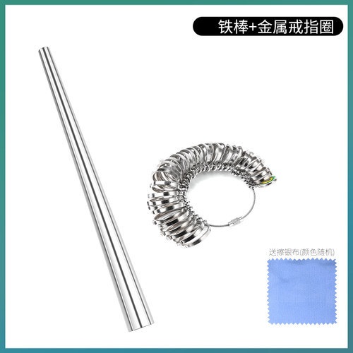 港度戒指圈测量环尺寸尺码工具量圈测指圈整形修复手指调节戒指棒