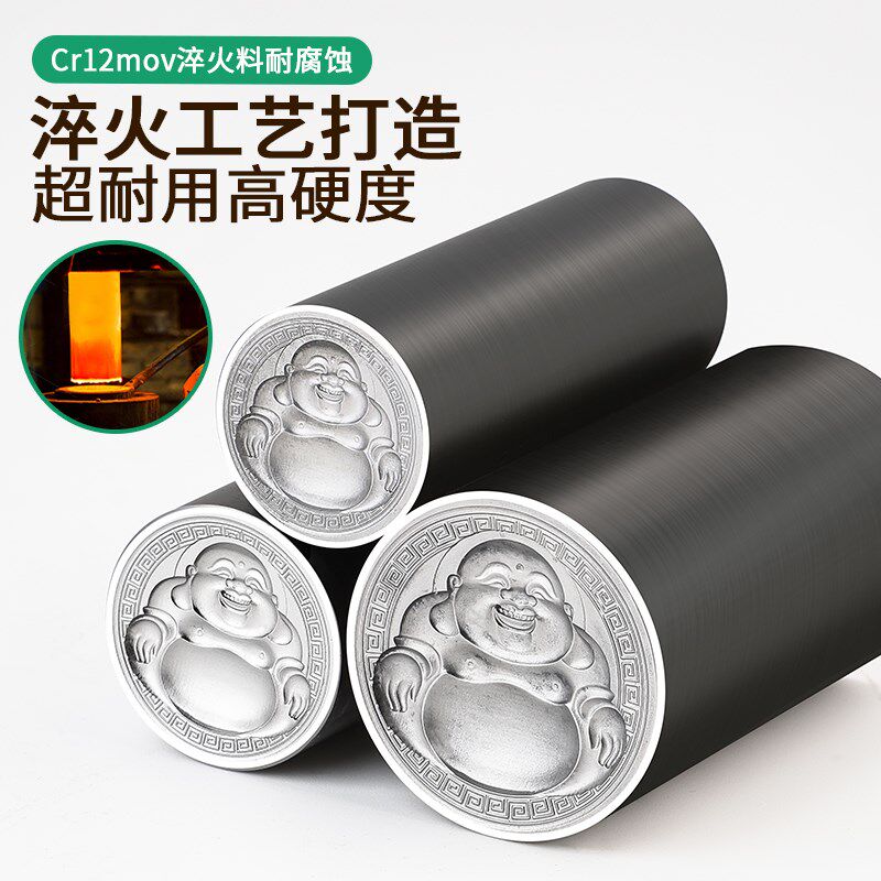 笑脸弥勒佛钢印首饰加工錾刻黄金银吊坠冲头模具吉言錾子打金工具