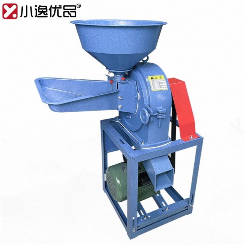 超细研磨机玉米五谷杂粮粉碎机磨粉机家用小型打粉机新农村碾米机