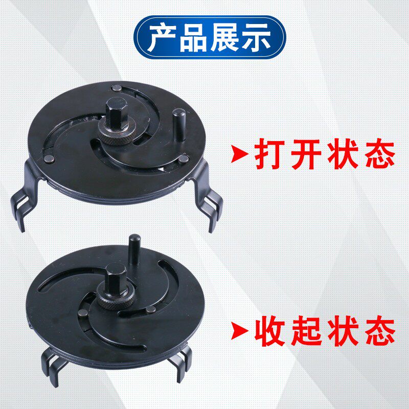 三爪调整型油箱盖扳手 汽油泵盖拆裝工具 汽油箱盖扳手 89-165MM