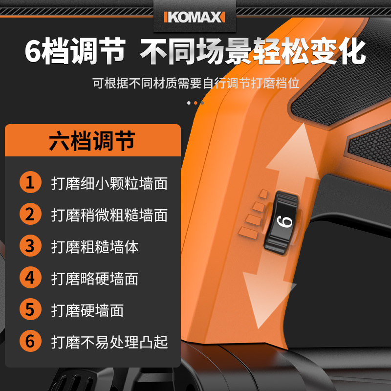 刨墙机铲墙神器粗刨磨墙腻子混凝土水泥地铲灰工具电动无尘打磨机