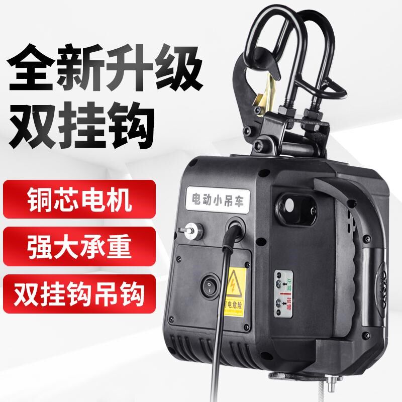 电动葫芦220V无线遥控家用便携式空调门窗小吊机提升机小型电葫芦