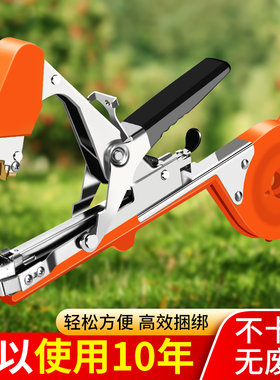 绑枝机蔬菜苗葡萄绑带机胶带黄瓜番茄西红柿瓜藤钉子绑蔓器新款