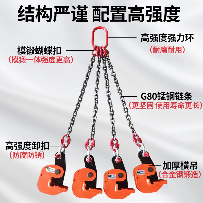 钢板吊钩专用夹子L吊钳组合吊索具横吊钢板钩国标起重钳吊装钩夹