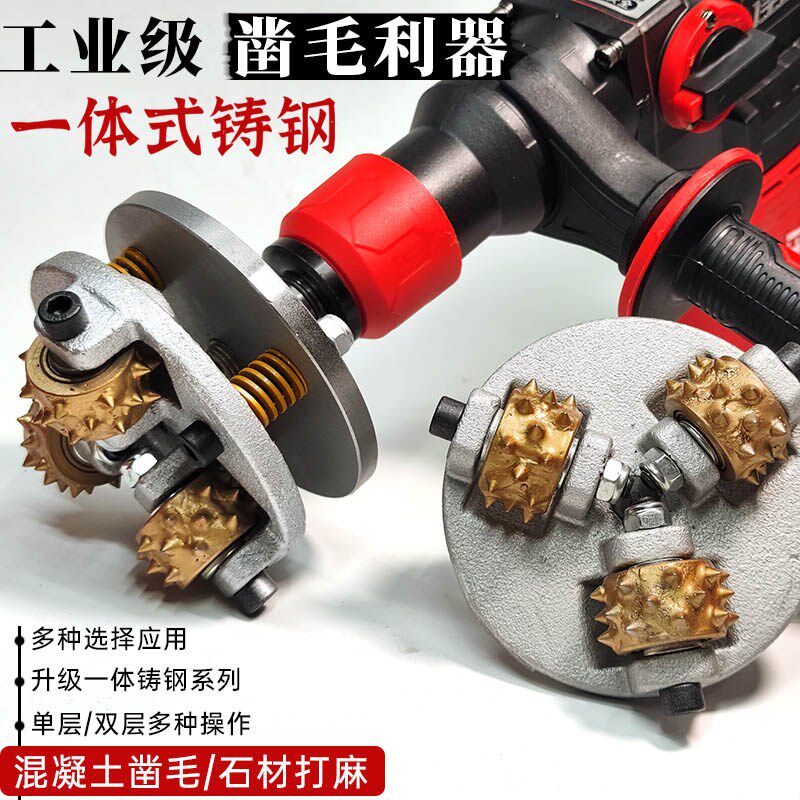 电动凿毛机混凝土工地墙面地面打毛锤桥梁桥面荔枝合金花锤凿毛