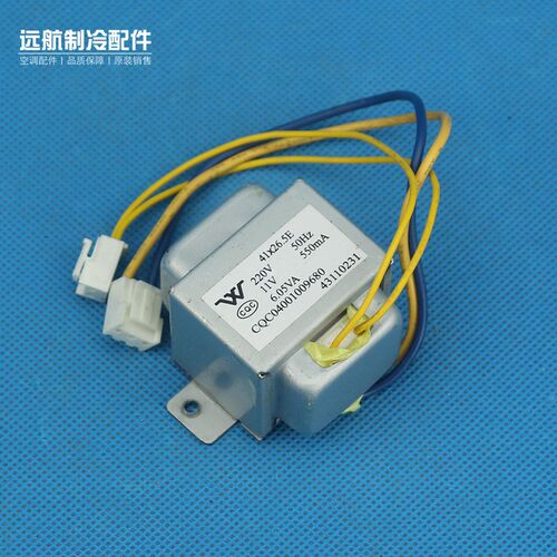 适用格力电源变压器41X26.5E 43110231通用41X26.5G SC23B1 SC23B