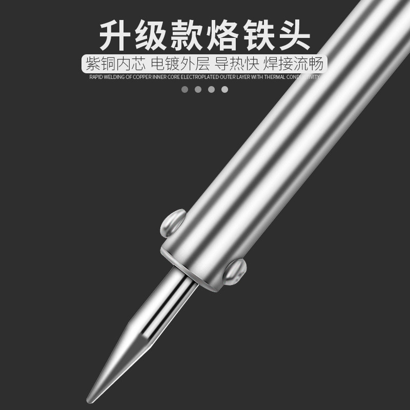 创拓者电烙铁家用焊接工具电焊笔外热式维修套装焊锡枪电骡铁包邮