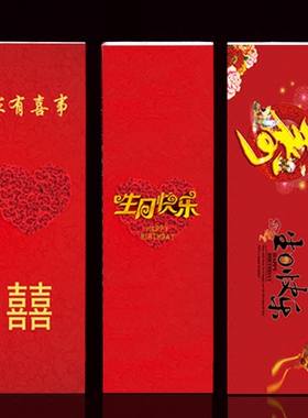 创意个性婚宴婚礼火柴喜烟盒子喜字长方形火柴盒婚庆布置结婚用品