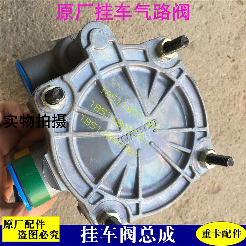 适配戴姆勒欧曼汽车货车GTL挂车制动阀总成EST 制动管路阀挂车阀